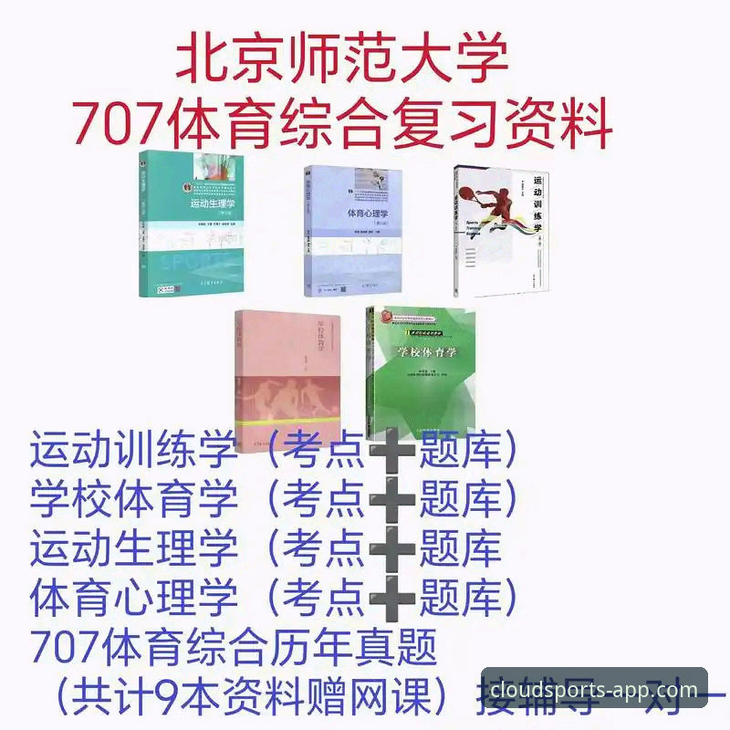 云体育平台选择实用指南：从官方入口到2026新版体验全解析