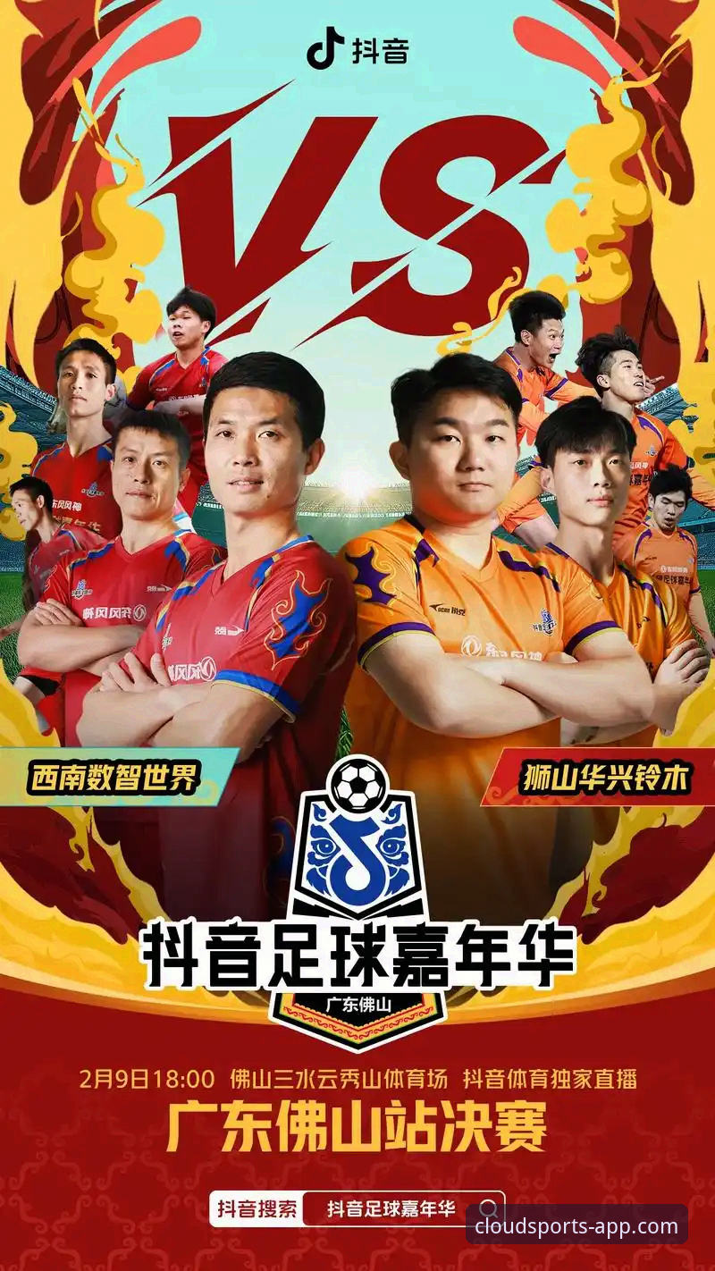 云体育全球体育评测 云体育全球体育评测:2026新版完整使用指南与趋势解读