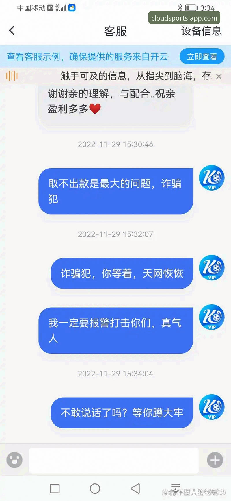 云体育最新入口安全吗？2026新版登录入口最新动态与用户使用指南