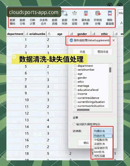 云体育2026新版 云体育2026新版功能详解:从界面到数据的全面升级